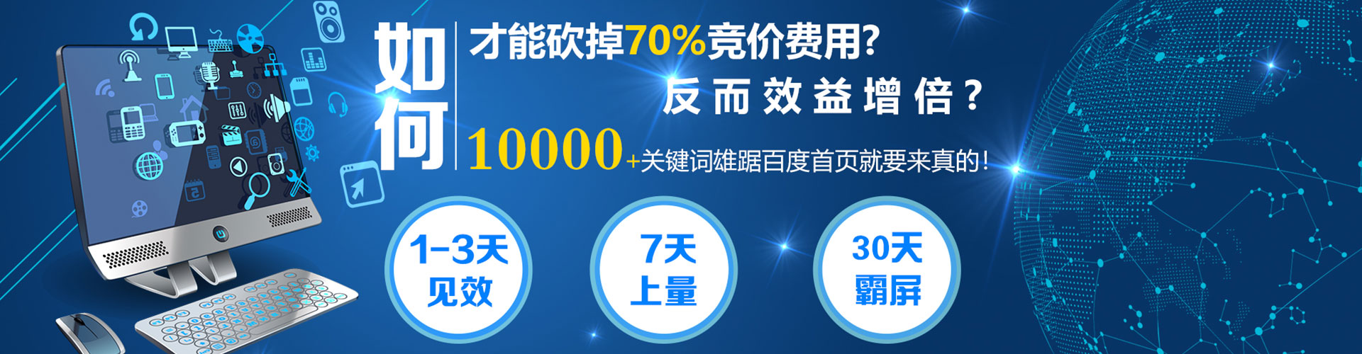 察哈尔右翼中旗信息流优化