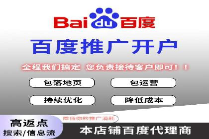 信息流营销案例深度解读