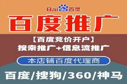 竞价开户攻略：成功案例分享